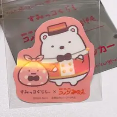 〈しろくま〉すみっコぐらし コメダ珈琲 オリジナルダイカットステッカー シール