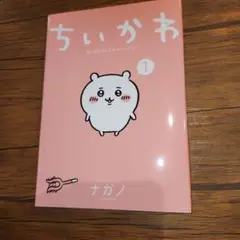 Item thumbnail for item 1e87b392-ccc7-4543-a9f5-1917d460341c