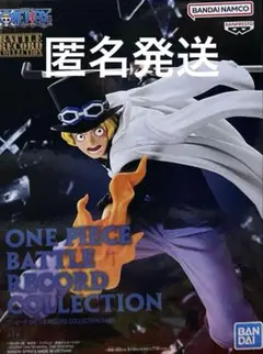 ワンピースフィギュア　サボ