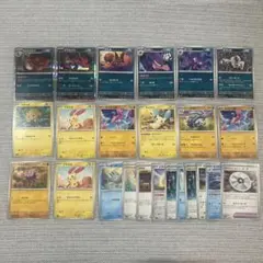 ポケモンカード 27枚まとめ売り - メルカリ
