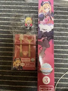 癒月ちょこ ホロクッキングくじ 3点セット