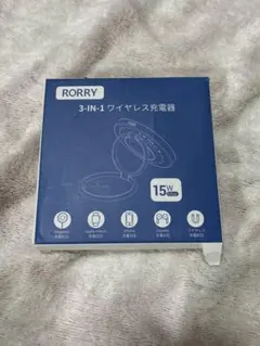 令和革新版 RORRY 3in1ワイヤレス充電器