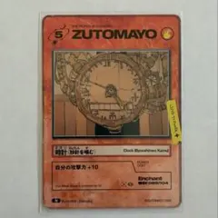 zutomayoカード　時計(秒針を噛む)