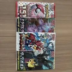 ポケモンカード　151 24パック　まとめ売り Amazon.co.jp: Pokemon Card Game Scarlet & Violet Enhanced