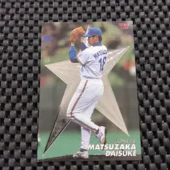 2004 STARCARD 鈴木尚典 サインカード - メルカリ