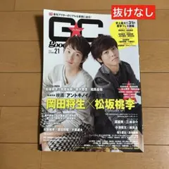 GOOD☆COME （グッカム）Vol.21