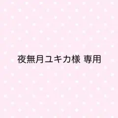 ハイキュー バボカ 宮侑 サイン 箔押し 最強の挑戦者