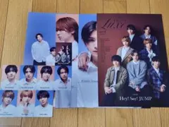 ③Duet Luxe 4 Hey! Say! JUMP 切り抜き 厚紙カード付