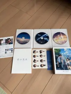 君の名は。 スペシャルエディション　Blu-ray