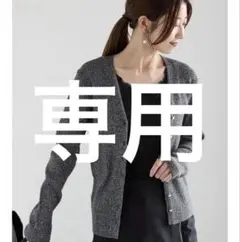 リブVネックカーディガン　テチチ