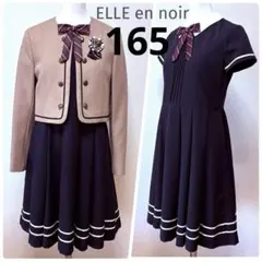 美品✨ELLE EN NOIR/エルアンノワール　フォーマルスーツ　卒服　165