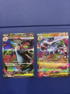 2025年最新】インフェルノexの人気アイテム - メルカリ