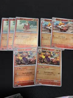 ポケモンカード ホゲータ アチゲータ ラウドボーン ミラー7枚セット