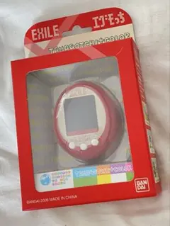 2025年最新】exile エグモっちの人気アイテム - メルカリ