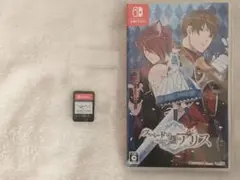 スペードの国のアリス 2本セット 乙女ゲーム