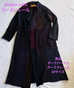 ヨーガンレール　シルク　ウール　ロングコート　ガウン　ネイビー　日本製 ヨーガンレール シルク ウール ロングコート ガウン ネイビー