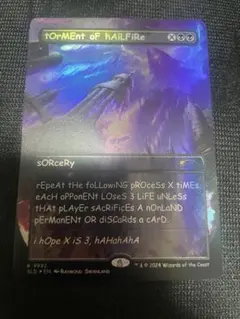 MTG 孤独/Solitude 英語 旧枠Foil - メルカリ