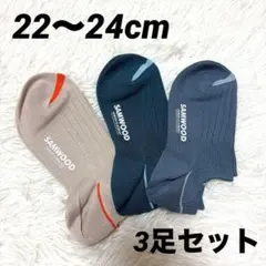 3足セット❤️靴下 くるぶしソックス レディース 春 夏 秋 抗菌 防臭 綿