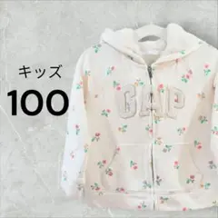 100サイズ　3歳　キッズ　フード付きジャンパー　花柄　秋冬　長袖　ホワイト