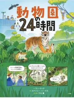 Item thumbnail for item bed93a15-b9fb-425b-9bba-276d775876d0