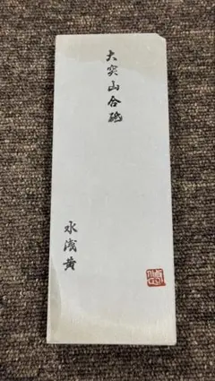 天然砥石 奥殿 合砥 巣板 希少 - メルカリ