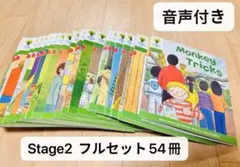 2026年最新】oxford reading tree フルセットの人気アイテム - メルカリ
