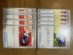 ポケモンカード ポケモンキャッチャー 10枚セットのサムネイル