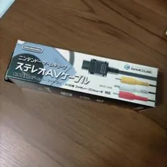 【動作確認済】ニンテンドー ステレオAVケーブル