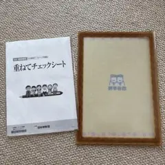【新品・未使用】実用ボールペン字講座　教材セット 新・実用ボールペン字講座|通信教育講座で資格なら「ヒューマン