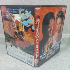 パラダイス・アレイ DVD シルヴェスター・スタローン監督 - メルカリ