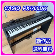 CASIO(カシオ)の電子ピアノ Privia(プリヴィア)PX-760 PX-760 | Privia | Electronic Musical Instruments | CASIO
