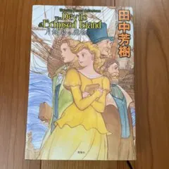 Item thumbnail for item db1c2147-8930-438b-a60b-68a80abce996