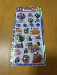 パペットスンスン　うるちゅるPOPSEAL