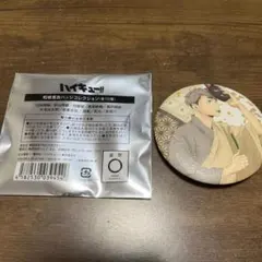 ハイキュー!! 和紙風缶バッジコレクション