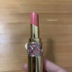 イヴサンローラン ルージュ ヴォリュプテ シャイン No.15