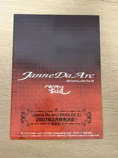 Janne Da Arc マドモアゼルなあなた達 会報 ⑨