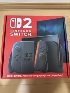 新品 未開封 Nintendo Switch 2 本体