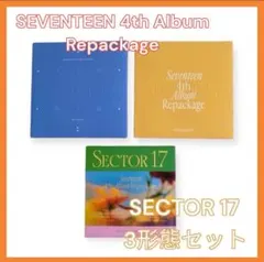 SEVENTEEN セブチ SECTOR17 3形態セット まとめ売り