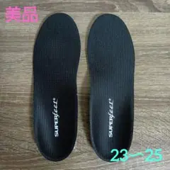 【美品】SUPERfeet インソール C(23〜25cm)