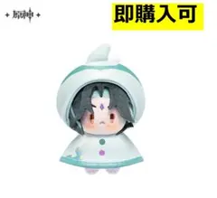 原神 魈 ショウ おすわり ぬいぐるみ ぬい GIGO 公式 正規品 グッズ