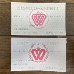 2026年最新】プロレス 半券の人気アイテム - メルカリ