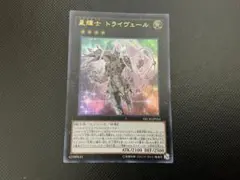 2025年最新】遊戯王 ネクスト・チャレンジャーズの人気アイテム - メルカリ