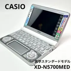 2026年最新】看護医学電子辞書の人気アイテム - メルカリ