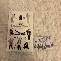 【SnowMan】FC早期入会特典 会員証ケース・会報#04