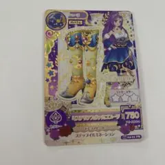 アイカツカード プレミアム