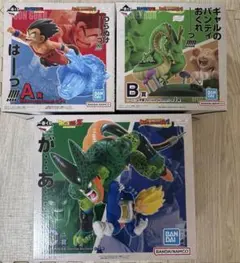 ドラゴンボール　一番くじ　フィギュア　新品未開封3種セット
