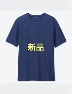 【UNIQLO】 ワッフルクルーネックT 半袖 66ブルー