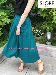 SLOBE IENA スローブイエナ　リネンPEタックギャザーロングスカート