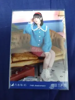 2026年最新】増田三莉音の人気アイテム - メルカリ