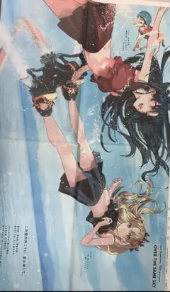 滋賀　京都新聞　Fategrandorder イシュタル　エレキシュガル　新品